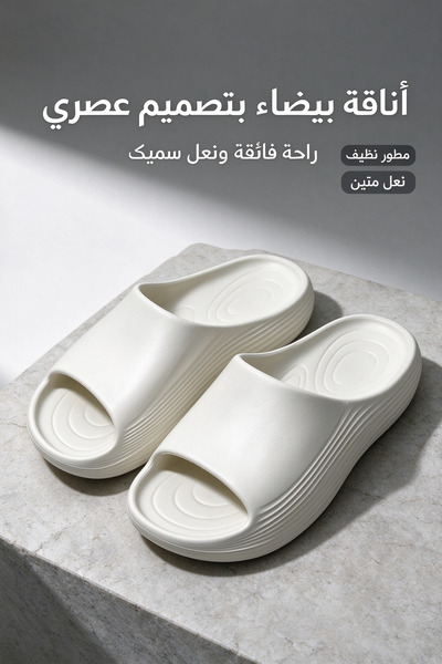 Hayyin Mart شباشب رجالية ناعمة من مادة EVA لامتصاص الصدمات، ذات نعل سميك مريح...