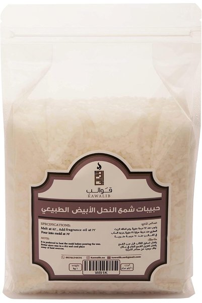 Generic حبيبات شمع العسل الأبيض العضوي الطبيعي لصنع الشموع (2 كيلو)