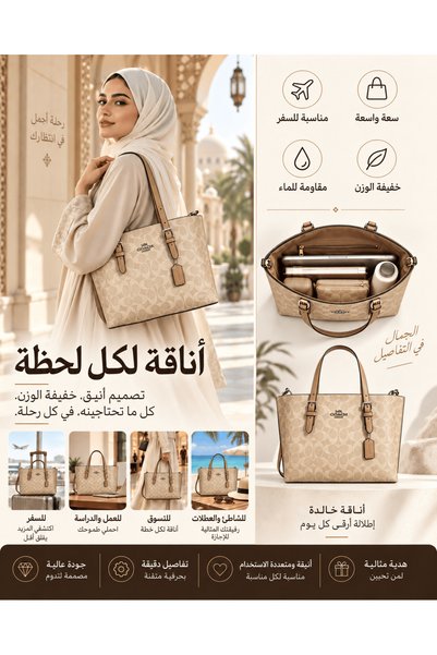 COACH 1941 حقيبة يد نسائية كبيرة بتصميم عتيق من الجلد الصناعي مع حزام كتف قاب...
