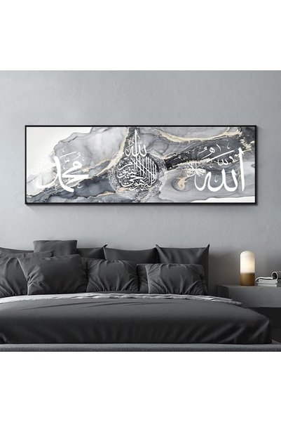 Generic Islamic Images, Islamic Arabic Calligraphy, Islamic Decoration, Islam...
