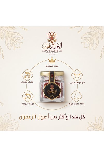 Generic Brand زعفران سوبر نقيل 10 جرام