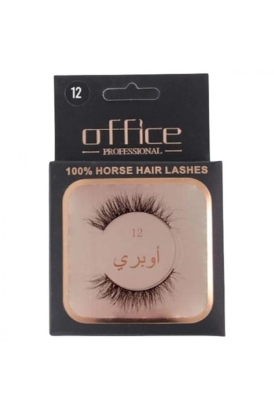 Office1 رموش اوفيس شعر 12 اوبري