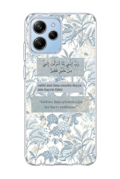 lelia Poco M6 Pro 5g Compatible Light Blue Flower Prayer Printed Transparent ...