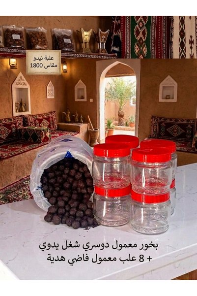 MSK معمول دوسري من موطن المعمول الدوسري الاصلي وزن المعمول اكثر من 2 كيلو تقر...