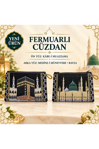 luxurianthome Cloth Wallet 20 Pieces Kaaba Ravza Patterned Cloth Wallet Gift ...