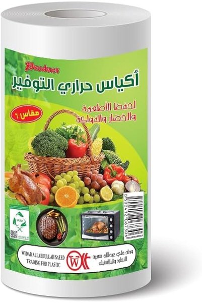 Generic Widad Plastic Bags Suitable for Microwave Oven Max Temp 100 Thermal C...