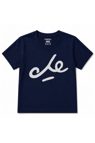 Rabona Fashion Che Signature – Minimalist Handwritten Kids Graphic T-Shirt