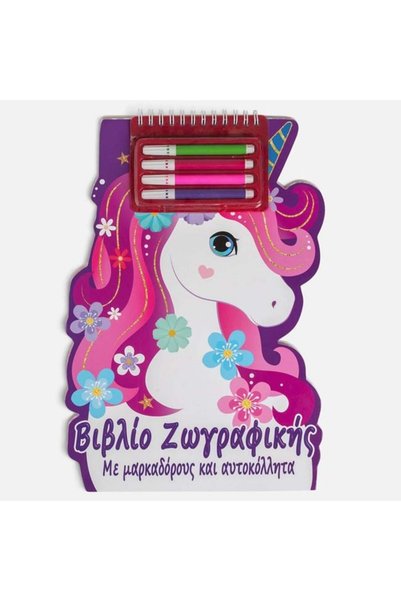 ANTBRO Carte de Colorat Unicorn cu Spirală, 24 File, 4 Markere și Autocolante...