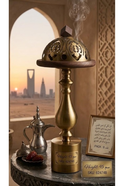 WAHJ ALMASAH مبخرة فاخرة بتصميم كلاسيكي مرتفع