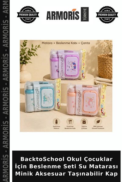 Armoris Backtoschool School Kids' Nutrition Set Water Bottle Tiny Accessory P...