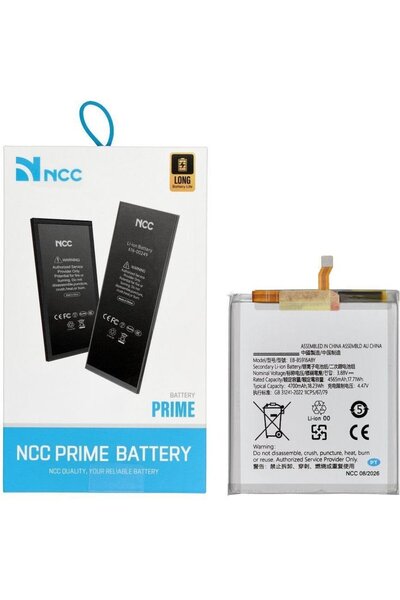 NCC Μπαταρία για Samsung S23 Plus 4700mAh