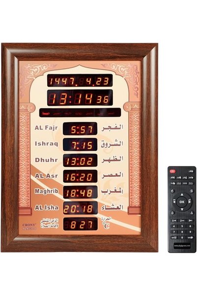 GENERAL ساعة حائط إسلامية رقمية للأذان من كروني للمساجد والمنازل في رمضان، سا...