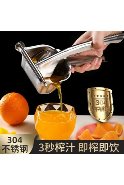 Jiayi عصارة يدوية 304 لعصر قصب السكر والبرتقال والرمان والليمون والبطيخ والعص...