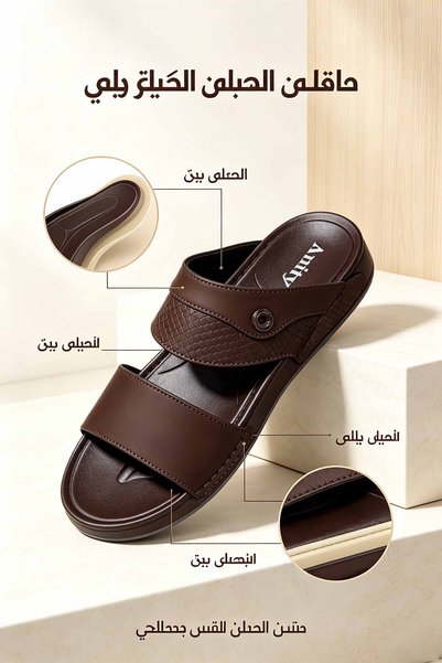 SaudEva Foot شباشب رجالية مصنوعة في السعودية بحزامين وحلقة بيضاوية ونعل مريح