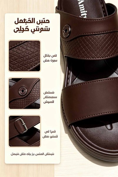 SaudEva Foot شباشب رجالية مصنوعة في السعودية بحزامين وحلقة بيضاوية ونعل مريح