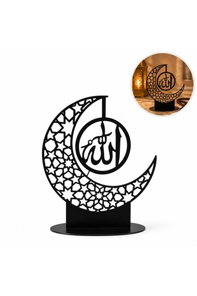 Nevara مجسم معدني مزخرف بكلمة الله على شكل هلال لتزيين المنزل.