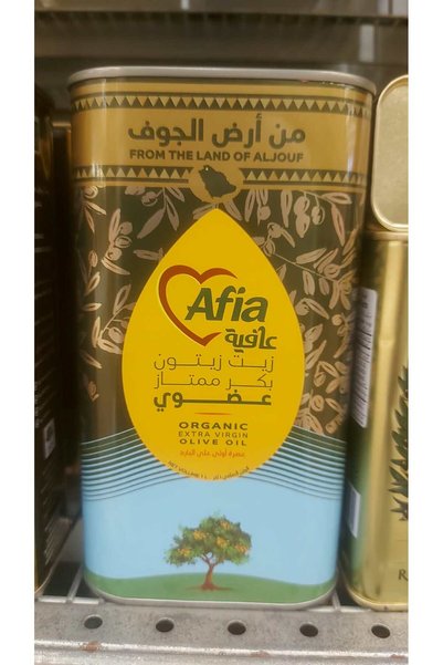 Afia زيت زيتون بكر ممتاز من "عافية" (1 لتر)