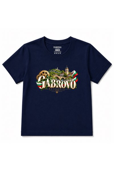 Rabona Fashion Gabrovo Zlatno Nasleđe – Bugarska 5300 Vintage City Dječja Gra...