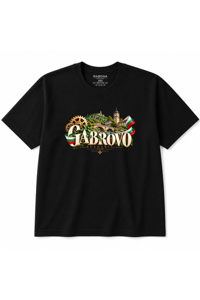 Rabona Fashion Γκαμπρόβο Χρυσή Κληρονομιά – Βουλγαρία 5300 Βίντατζ Γραφικό Μπ...