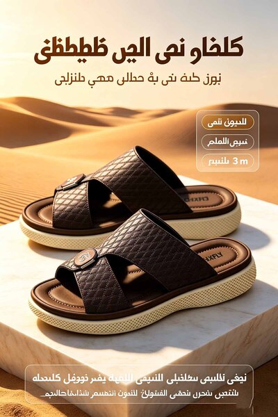 Dhiaa Walk صنادل رجالية منزلقة مصنوعة في المملكة العربية السعودية بجوانب مزخر...