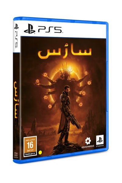 Urban Bloom ساروس ™   إصدار ستاندرد من بلايستيشن 5 - playstation_5_ps5