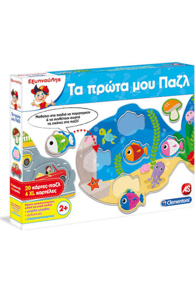 Other AS Τα Πρώτα μου Παζλ, Ταιριάζει? Educational Game Knowledge Sapientino ...
