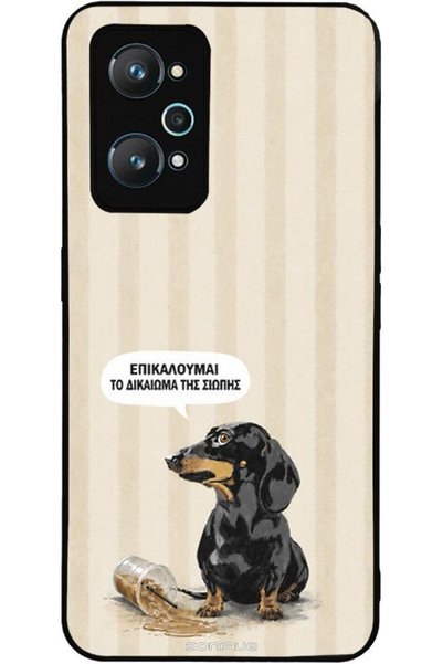 Sonique Σειρά Stripe Stories Θήκη για Realme GT Neo 2 5G / Realme GT 2 5G / R...