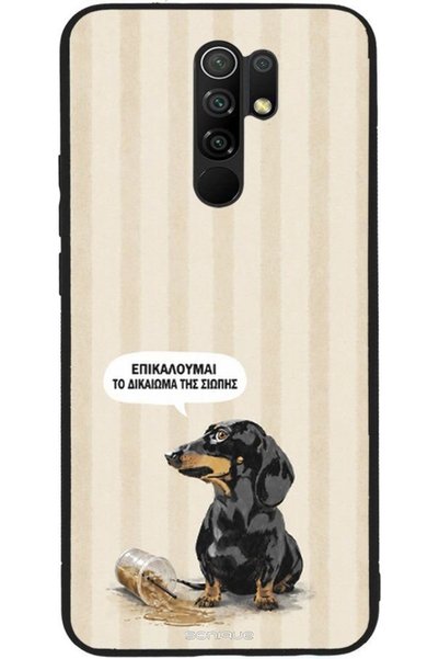 Sonique Σειρά Ιστοριών Ρίστρ Στόρις Θήκη για Xiaomi Redmi 9 Δικαίωμα στην Ήσυ...