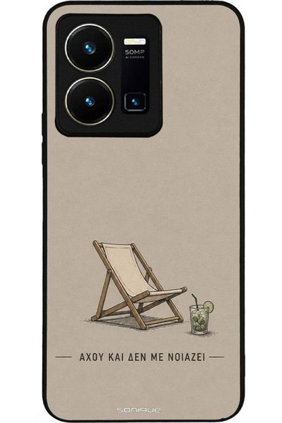 Sonique Ανδρική Θήκη για VIVO Y35 4G / VIVO Y22 / VIVO Y22S - Ωχ, δεν με νοιά...