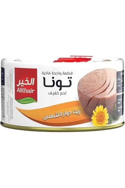 mavasim al-khair الخير لحم تونة خفيف بزيت دوار الشمس 185 غ