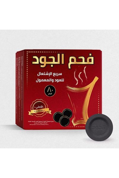 Al Joud Charcoal Quick-Lighting Charcoal Tablets for Oud and Incense, Small S...