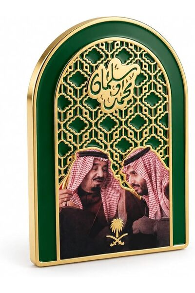 Generic بروش مغناطيسي لليوم الوطني السعودي، شارة مينا خضراء فاخرة بحواف ذهبية...
