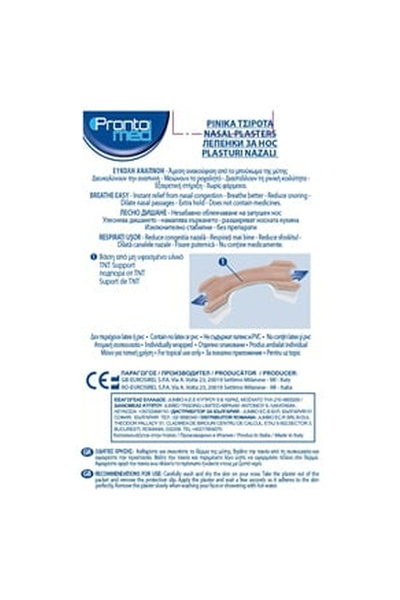 OEM Nasal Patches 5.6x1.8cm - 10pcs
