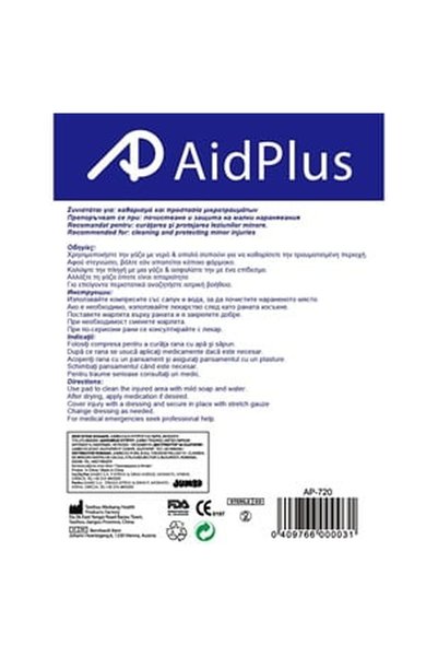 OEM Sterile Dressings 5x5cm - 15pcs