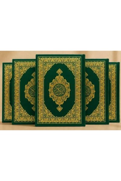 nabtussalam Pack of 5 Madinah Mushafs Size 14*20