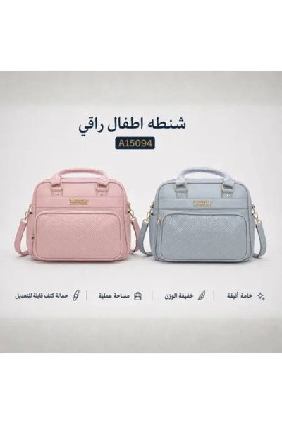 Baby Star شنطة مستلزمات أطفال بجيب أمامي مبطن – A15094