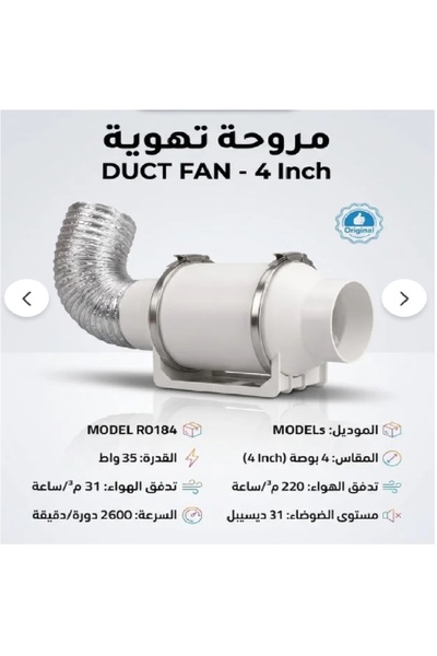 ACTEN مروحة تهوية مجاري الهواء من العلامة التجارية العامة روي