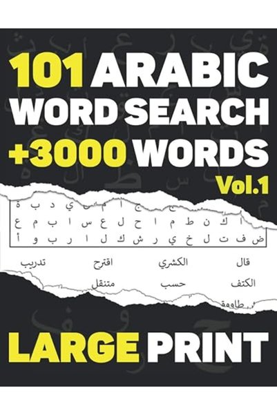GENERAL البحث عن الكلمات العربية: 101 لغزًا باللغة العربية مع الحلول الكاملة ...