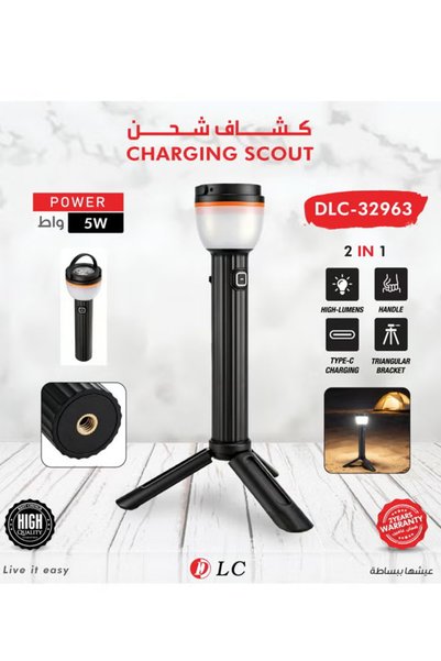 Generic Brand كشاف شحن LC DLC-32963 2 في 1 قابل لإعادة الشحن مع حامل ثلاثي ال...