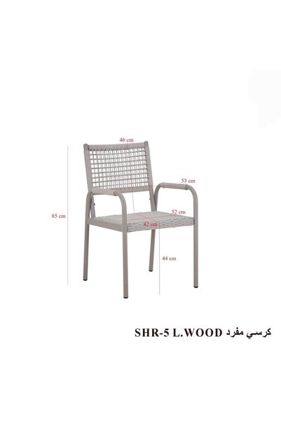 NO BRAND كرسي أنيق – تصميم عصري للاستخدام الخارجي بألوان متعددة - L.WOOD – لو...