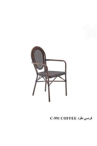 NO BRAND كرسي كافيه أنيق بإطار معدني وتصميم فرنسي كلاسيكي ألوان متعددة - القه...