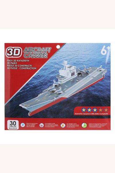 Comerivo Model 3D Portavion de asamblat, 30 piese, decoratiune birou sau camera