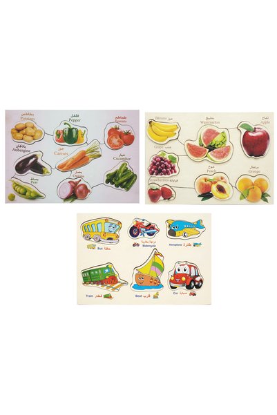 Games Wooden Educational Toys Wooden Puzzle Set of Three Pieces Transportatio...