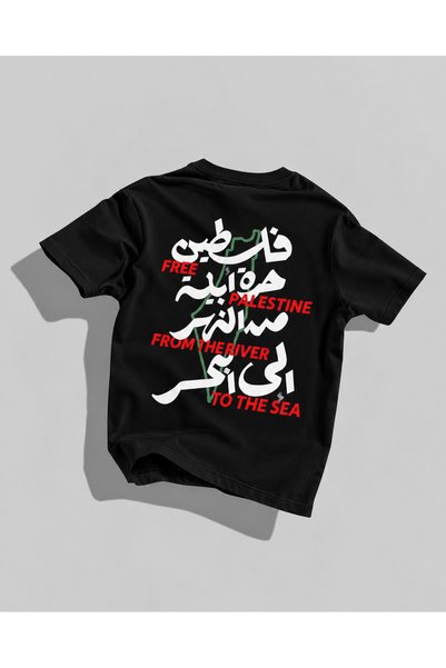 Nulivez Palestine Freedom Themed Oversize Unisex T-Shirt