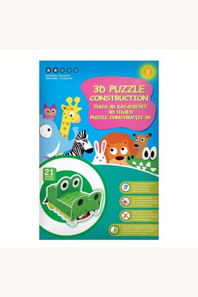 Comerivo Dinozaur 3D care se misca - Puzzle constructie cu 21 de piese