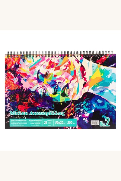 Comerivo Caiet Acuarela Spiralat 30x20cm cu 24 Coli si Coperta Artistica Femeie