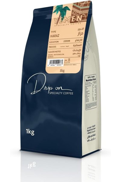 Drip on coffee حبوب قهوة محمصة للقهوة المتخصصة - حبوب كاملة 1 كجم - أوغندا