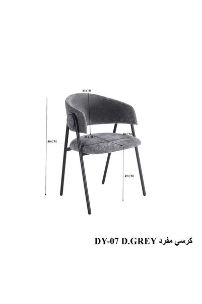 NO BRAND كرسي طعام مبطن بتصميم مريح وقاعدة معدنية أنيقة وألوان متعددة - رمادي...