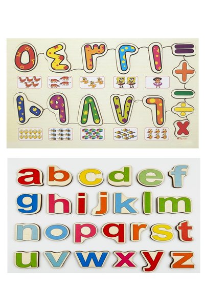 Game Wooden Puzzle Set Consisting of English Letter Puzzle and Arabic Number ...
