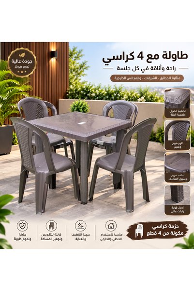 Generic Brand Garden Table with 4 Chairs – Stylish and Durable Seating Set fo...